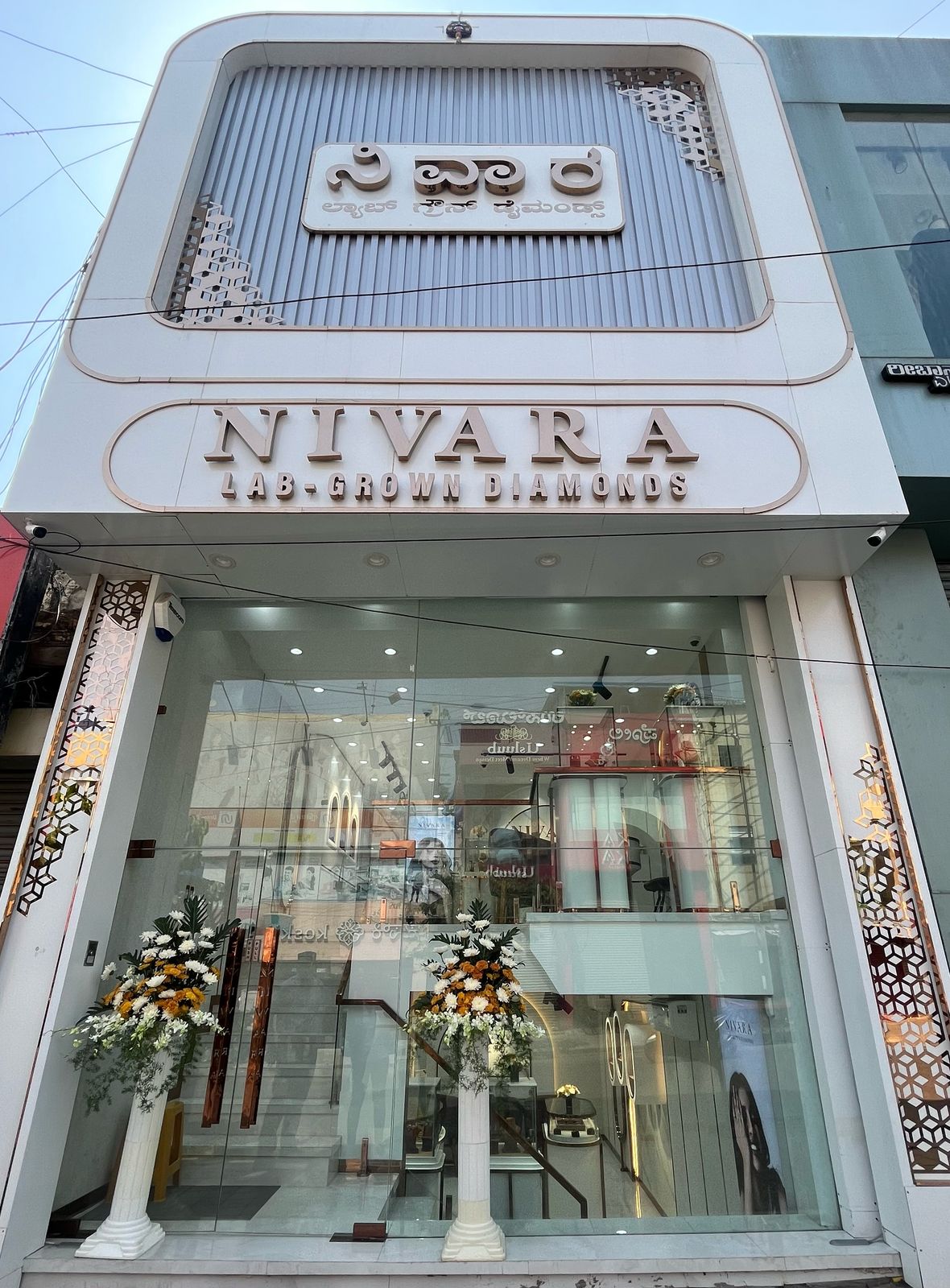 ⟟ Bengaluru
